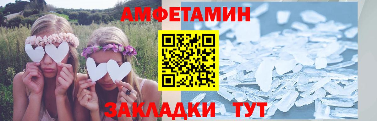 АМФ Premium Лабытнанги