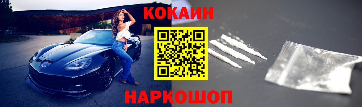 Кокаин 99%  КОКАИН 98%  Лабытнанги  Вход с VPN 