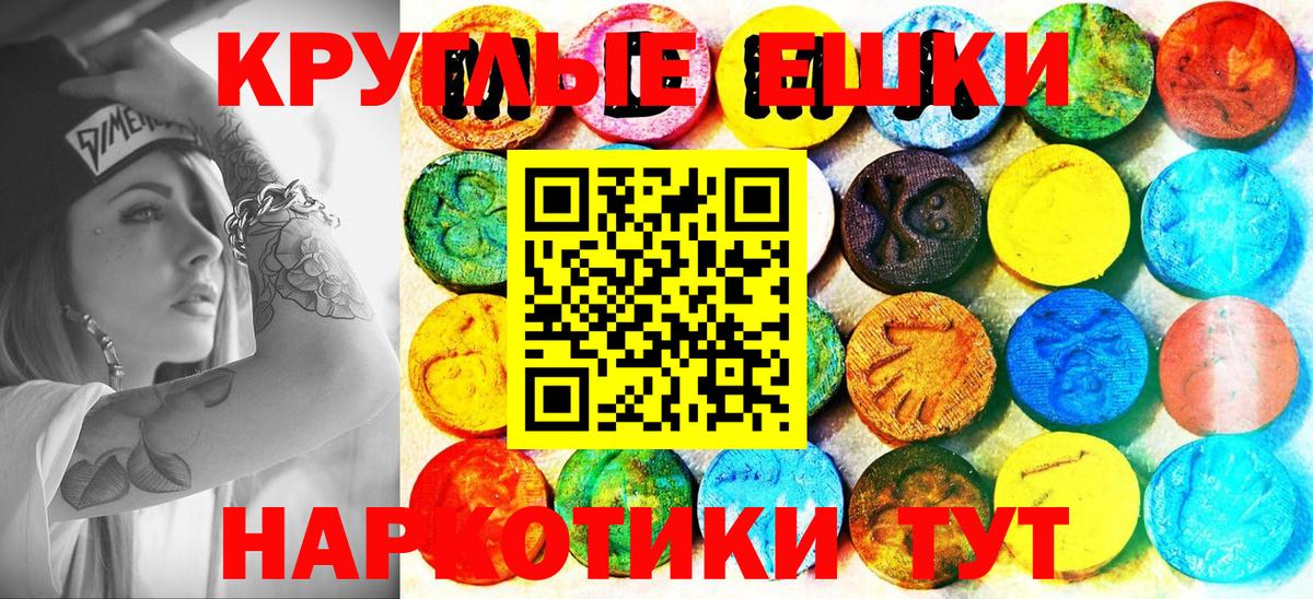 Ecstasy Cube  дарк нет клад  Лабытнанги  ЭКСТАЗИ Cube  Вход с VPN 