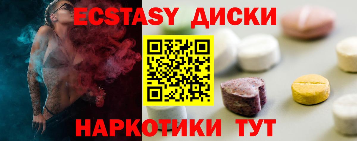 Мефедрон Лабытнанги