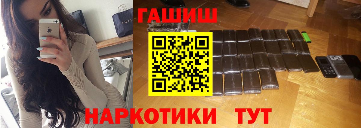 Лабытнанги  ГАШИШ хэш  Гашиш VHQ  ГАШИШ  Вход с VPN 