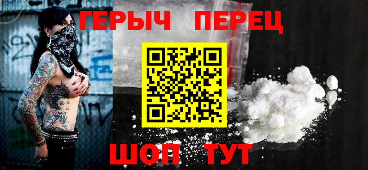 Героин афганец Лабытнанги