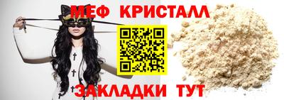 кокаин премиум Кимры