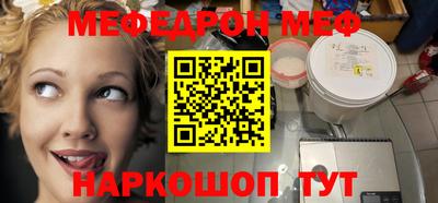 кокаин премиум Кимры