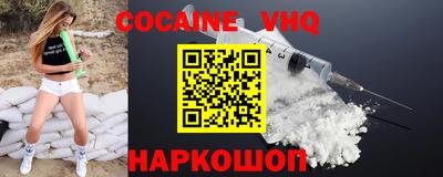 синтетический гашиш Кингисепп