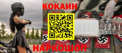 героин Кинель