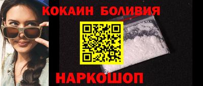 кокаин премиум Кимры