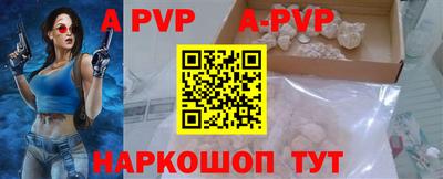 синтетический гашиш Кингисепп