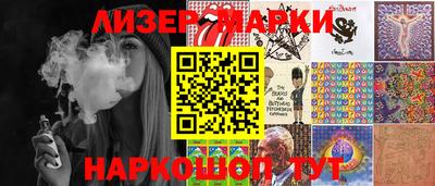 героин Кинель