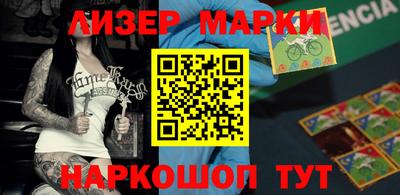 синтетический гашиш Кингисепп