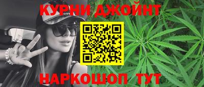 героин Кинель