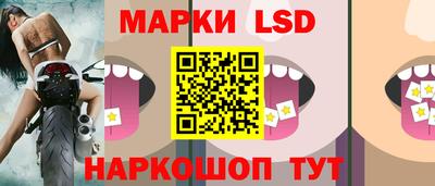 героин Кинель