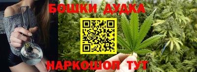 кокаин премиум Кимры