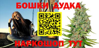 синтетический гашиш Кингисепп