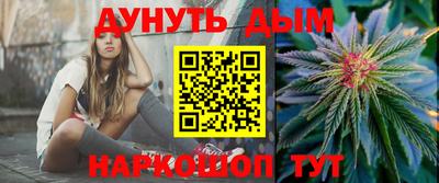 синтетический гашиш Кингисепп