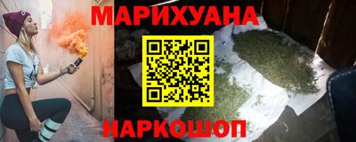 синтетический гашиш Кингисепп