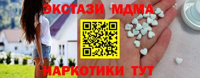 героин Кинель