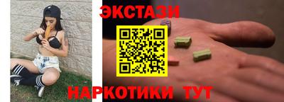 кокаин премиум Кимры