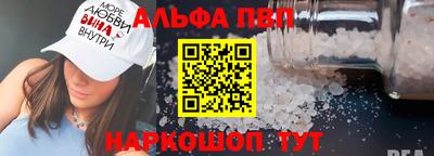 кокаин премиум Кимры