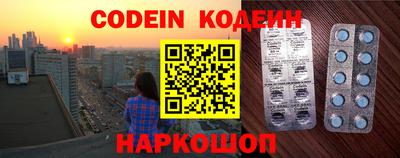 кокаин премиум Кимры