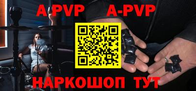 героин Кинель