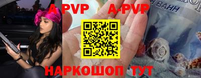 синтетический гашиш Кингисепп