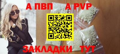 синтетический гашиш Кингисепп