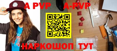 героин Кинель