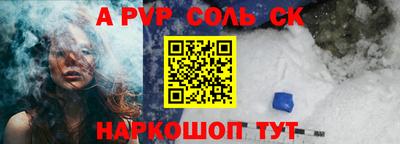 синтетический гашиш Кингисепп