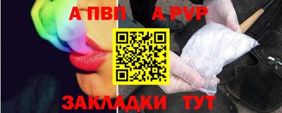 синтетический гашиш Кингисепп