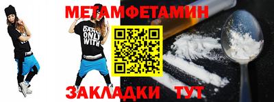 героин Кинель