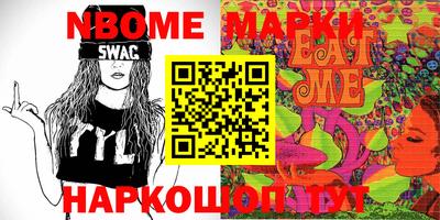 героин Кинель