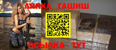 синтетический гашиш Кингисепп