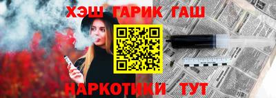 героин Кинель