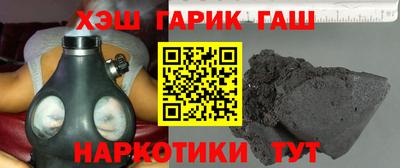 героин Кинель