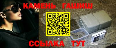 синтетический гашиш Кингисепп