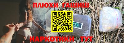 героин Кинель