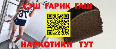 синтетический гашиш Кингисепп