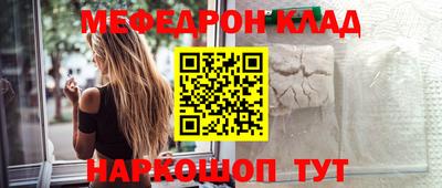 героин Кинель