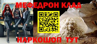 кокаин премиум Кимры