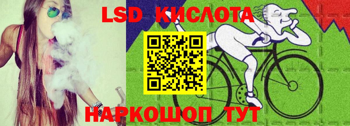 kraken онион  LSD-25 экстази кислота  Лабытнанги  Вход с VPN  Лсд 25 экстази ecstasy 