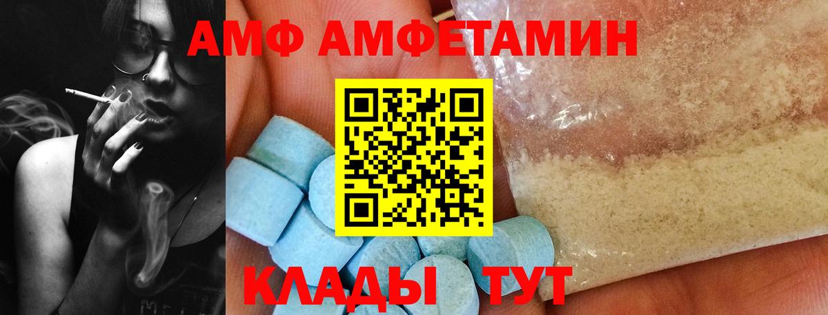 Первитин Methamphetamine Лабытнанги