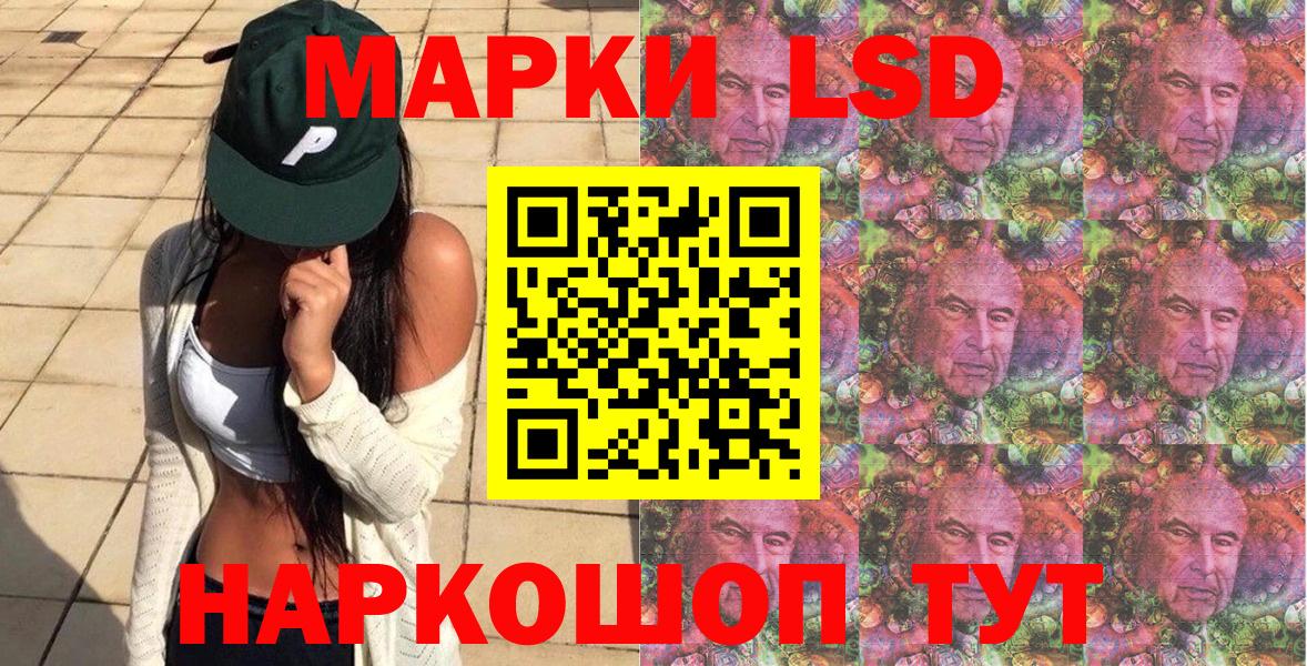 Марки NBOMe  Наркотические марки 1,5мг  Лабытнанги  Вход с VPN  Наркотические марки 1,5мг 