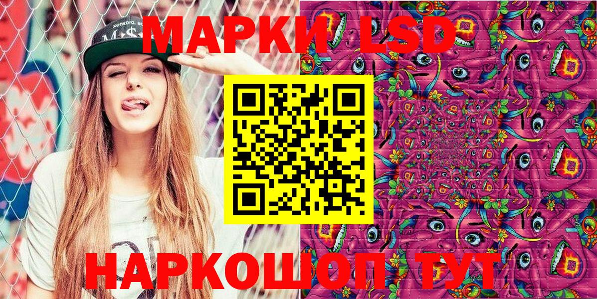 Марки N-bome 1500мкг Лабытнанги