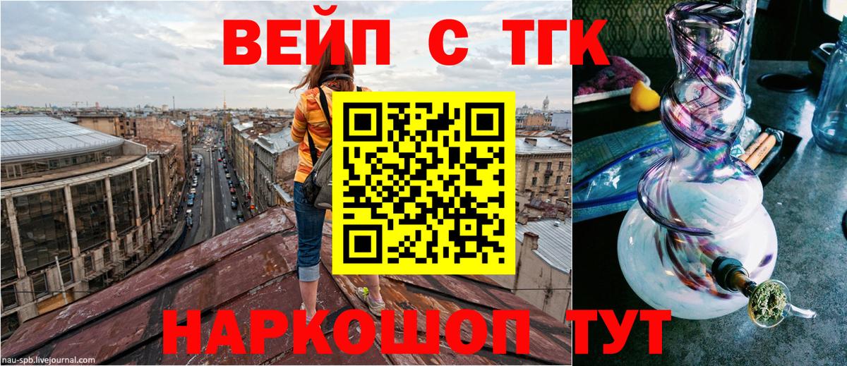 кракен tor  ТГК Wax  цены наркотик  Вход с VPN  Лабытнанги 