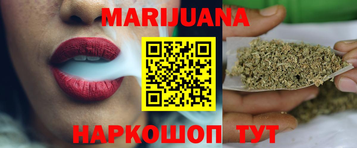 Бошки Шишки Amnesia  Канабис SATIVA & INDICA  Вход с VPN  Лабытнанги 